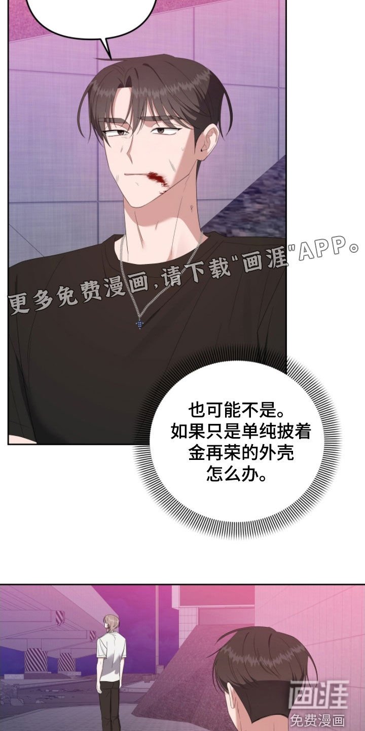 第67章：预见梦