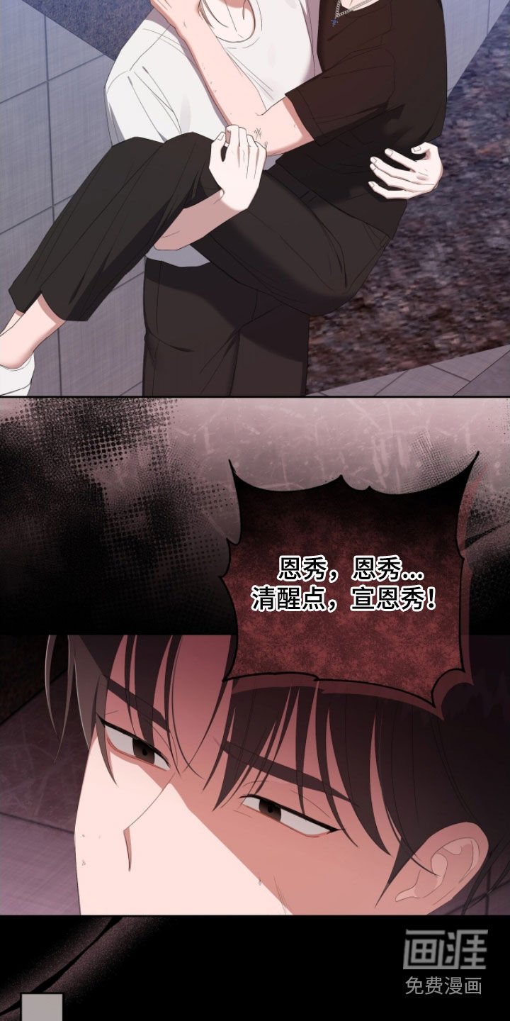 第67章：预见梦