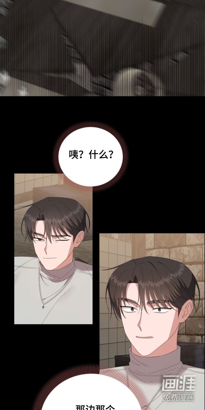 第67章：预见梦