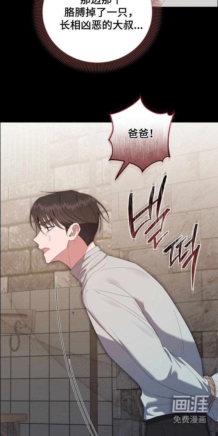 第67章：预见梦