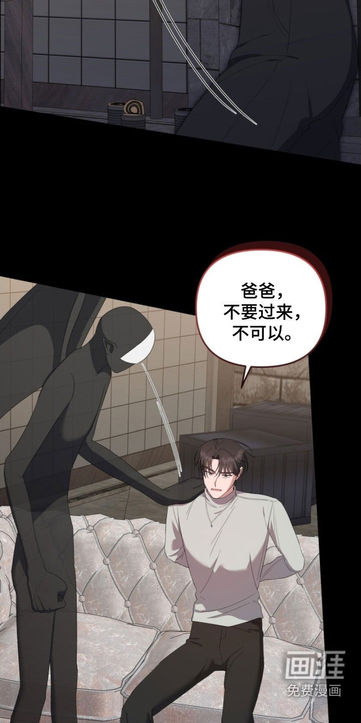 第67章：预见梦