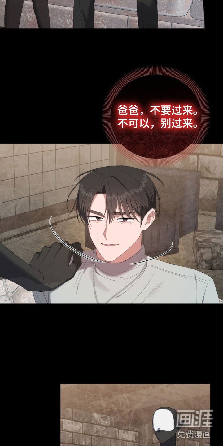 第67章：预见梦