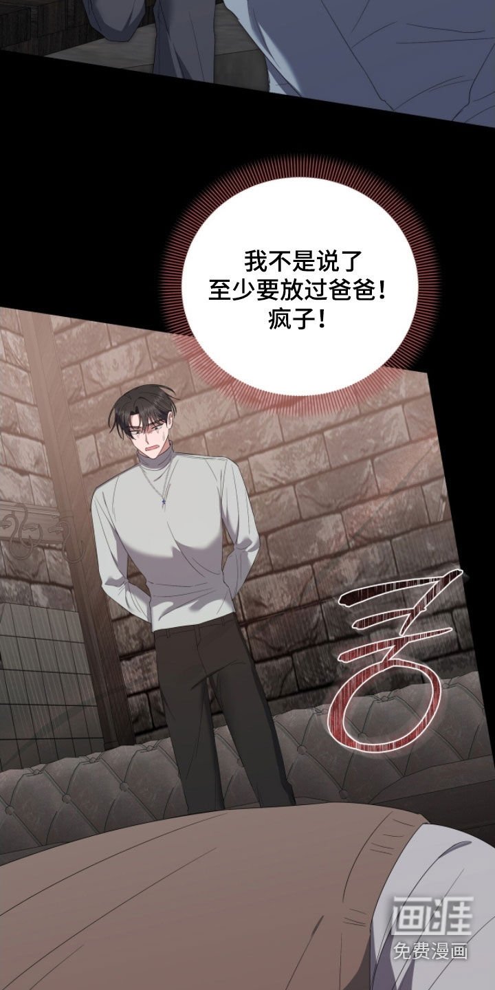 第67章：预见梦