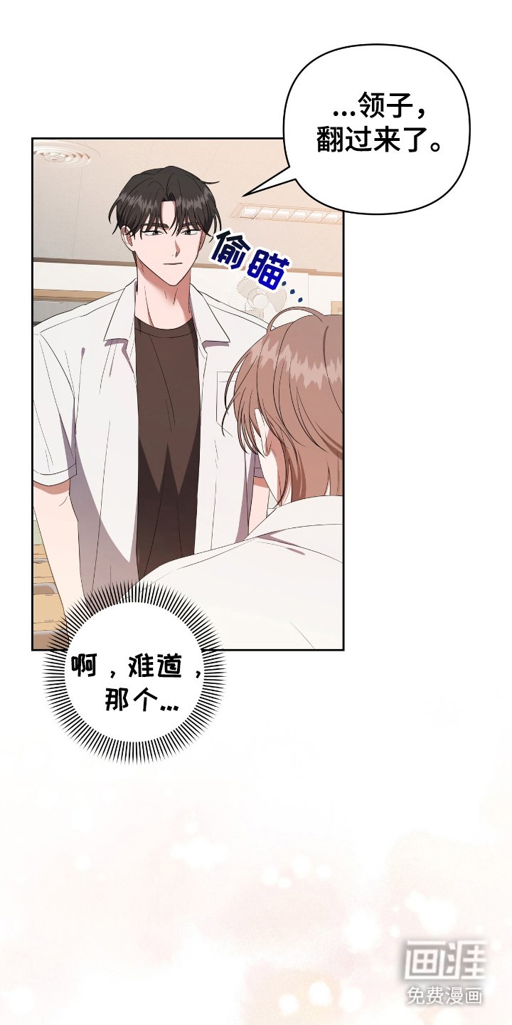 第7章：该死的梦