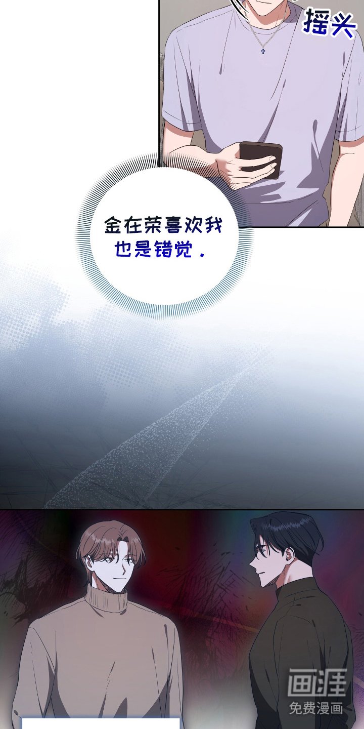 第7章：该死的梦