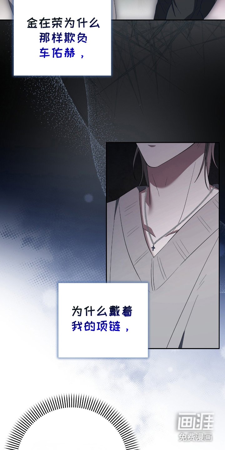 第7章：该死的梦