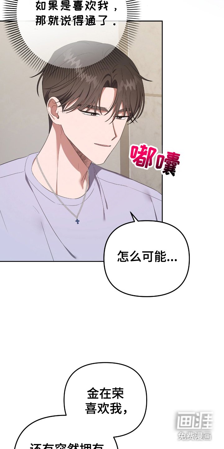 第7章：该死的梦