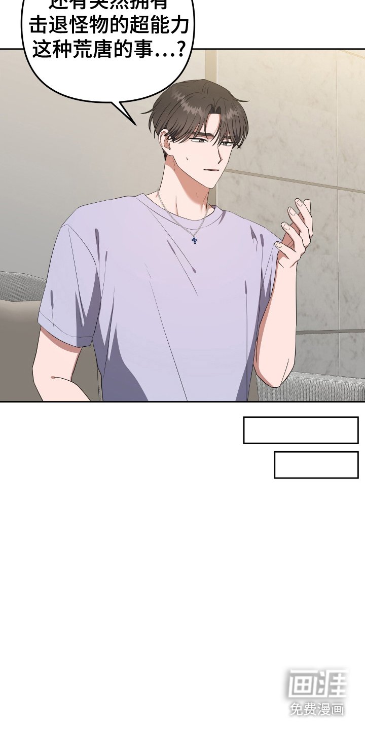 第7章：该死的梦