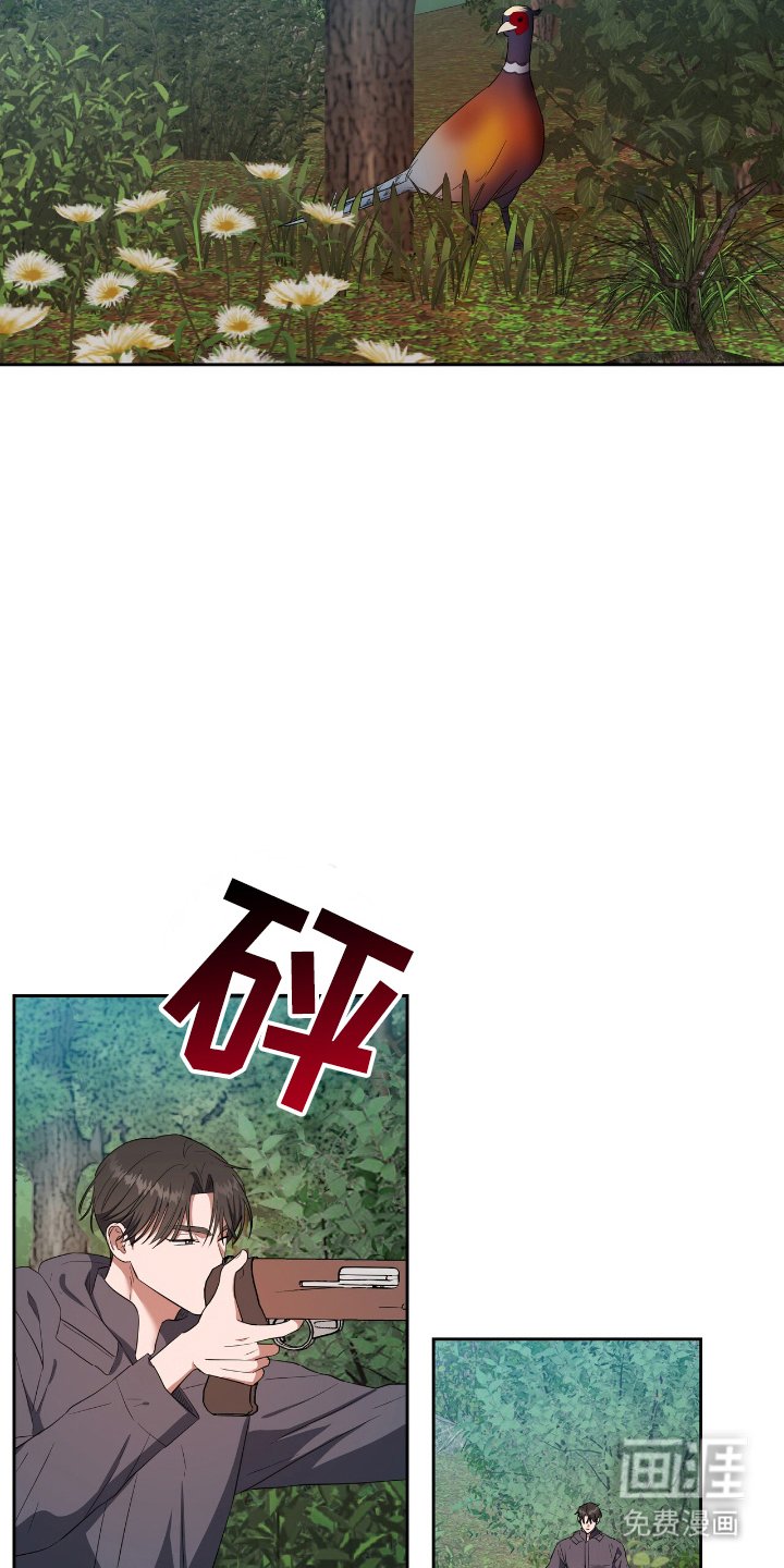 第7章：该死的梦