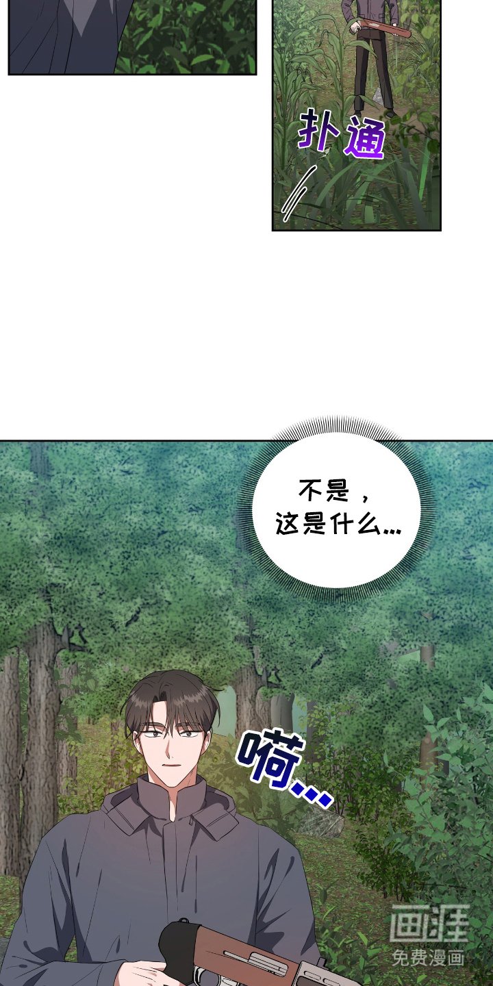 第7章：该死的梦