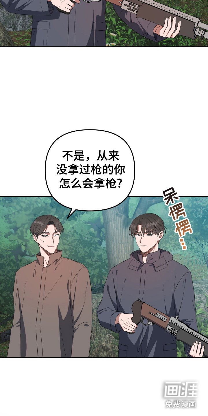 第7章：该死的梦