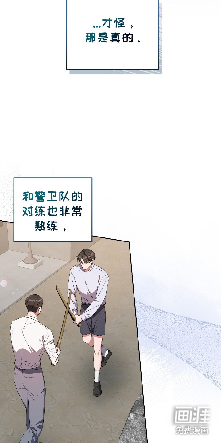 第7章：该死的梦