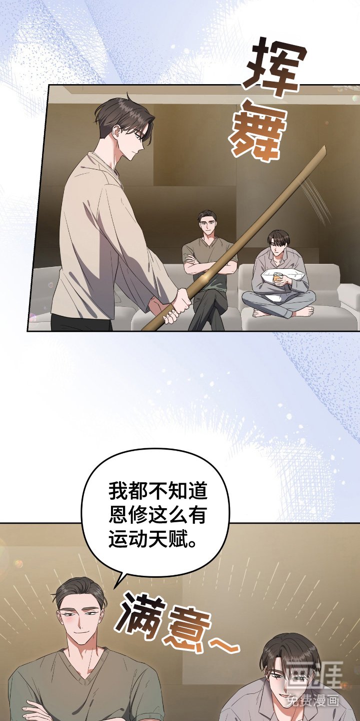 第7章：该死的梦