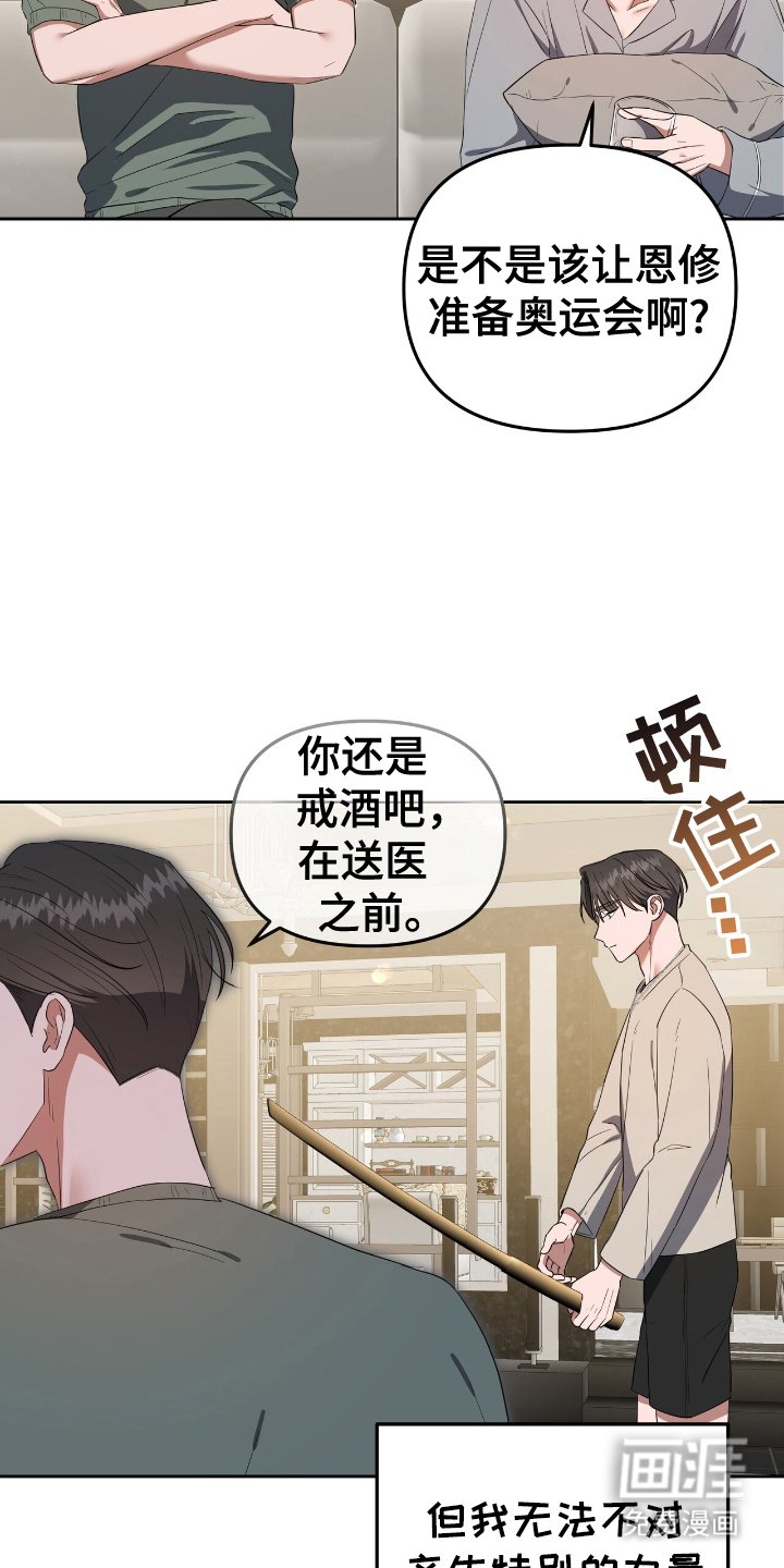 第7章：该死的梦