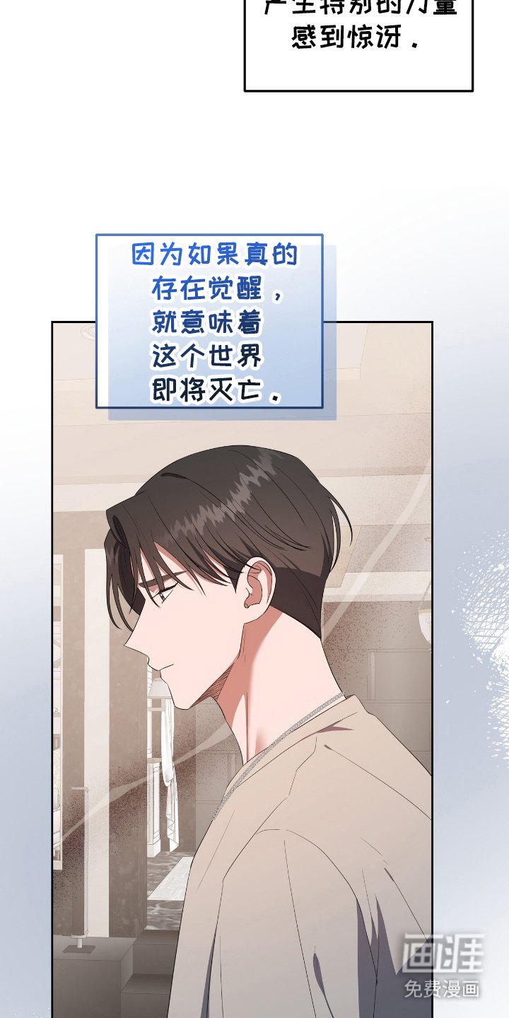 第7章：该死的梦