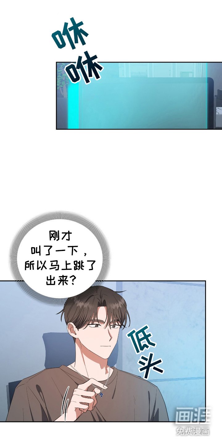 第8章：状态窗
