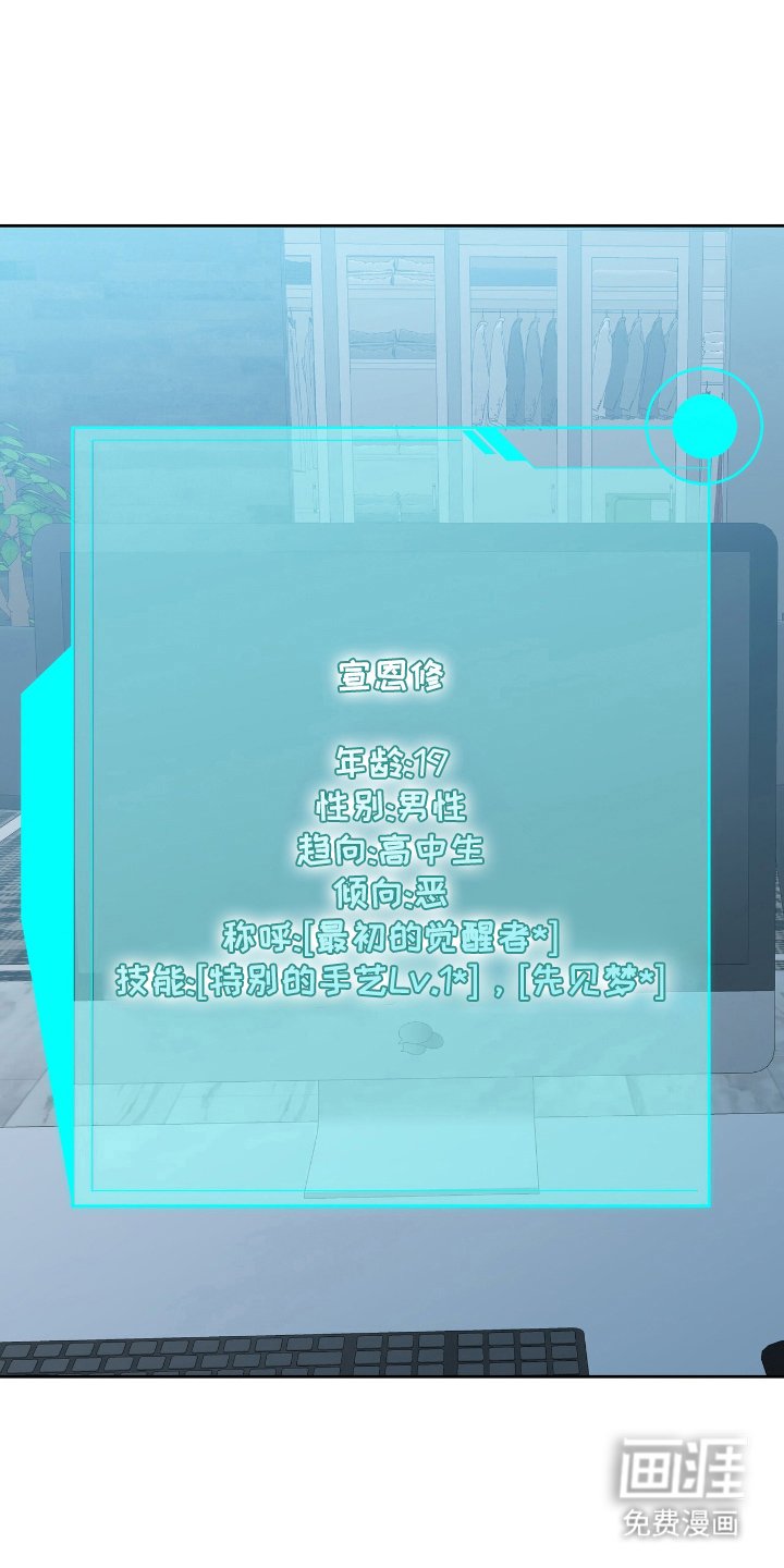 第8章：状态窗