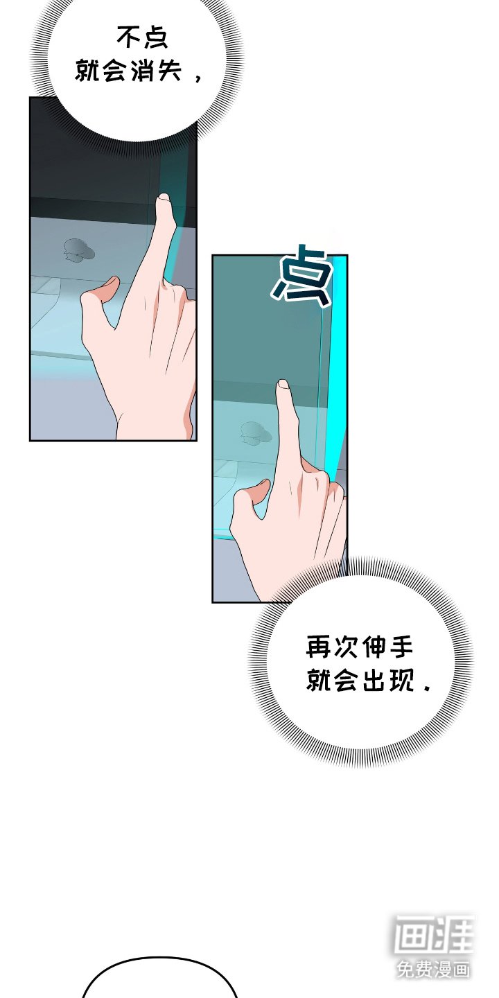 第8章：状态窗