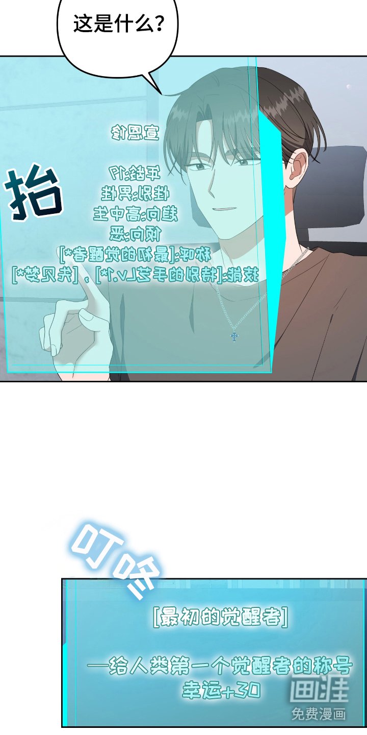 第8章：状态窗