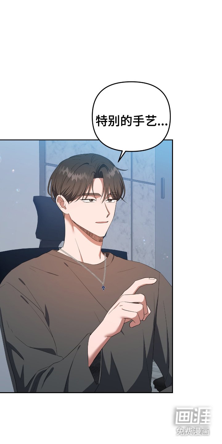 第8章：状态窗