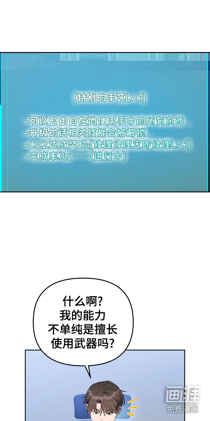 第8章：状态窗