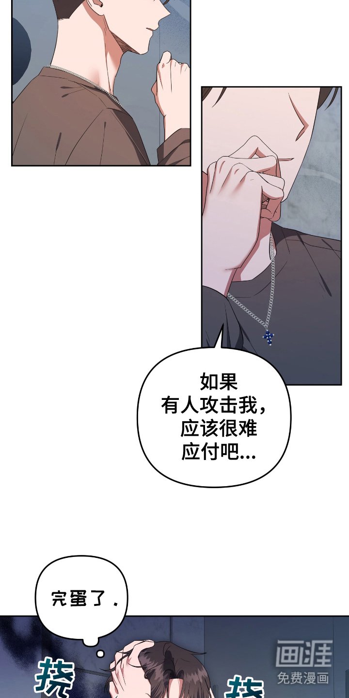 第8章：状态窗