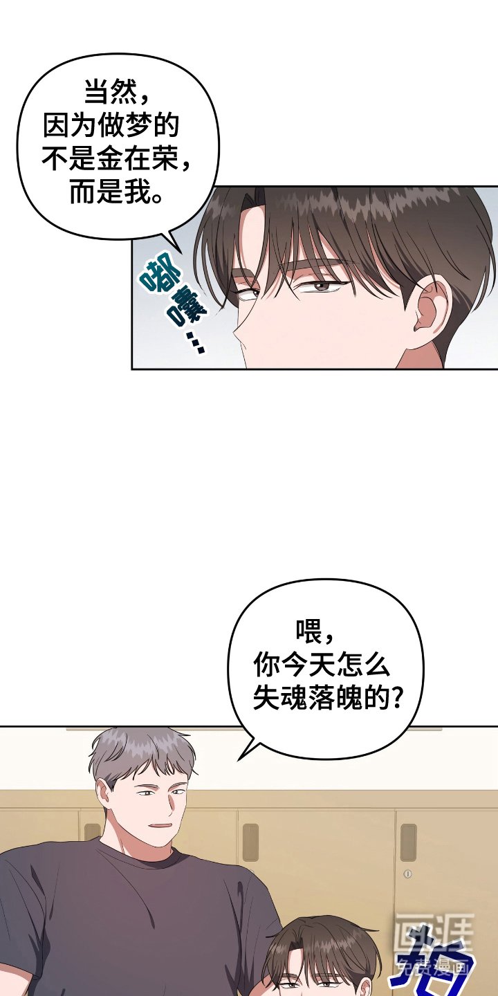 第8章：状态窗