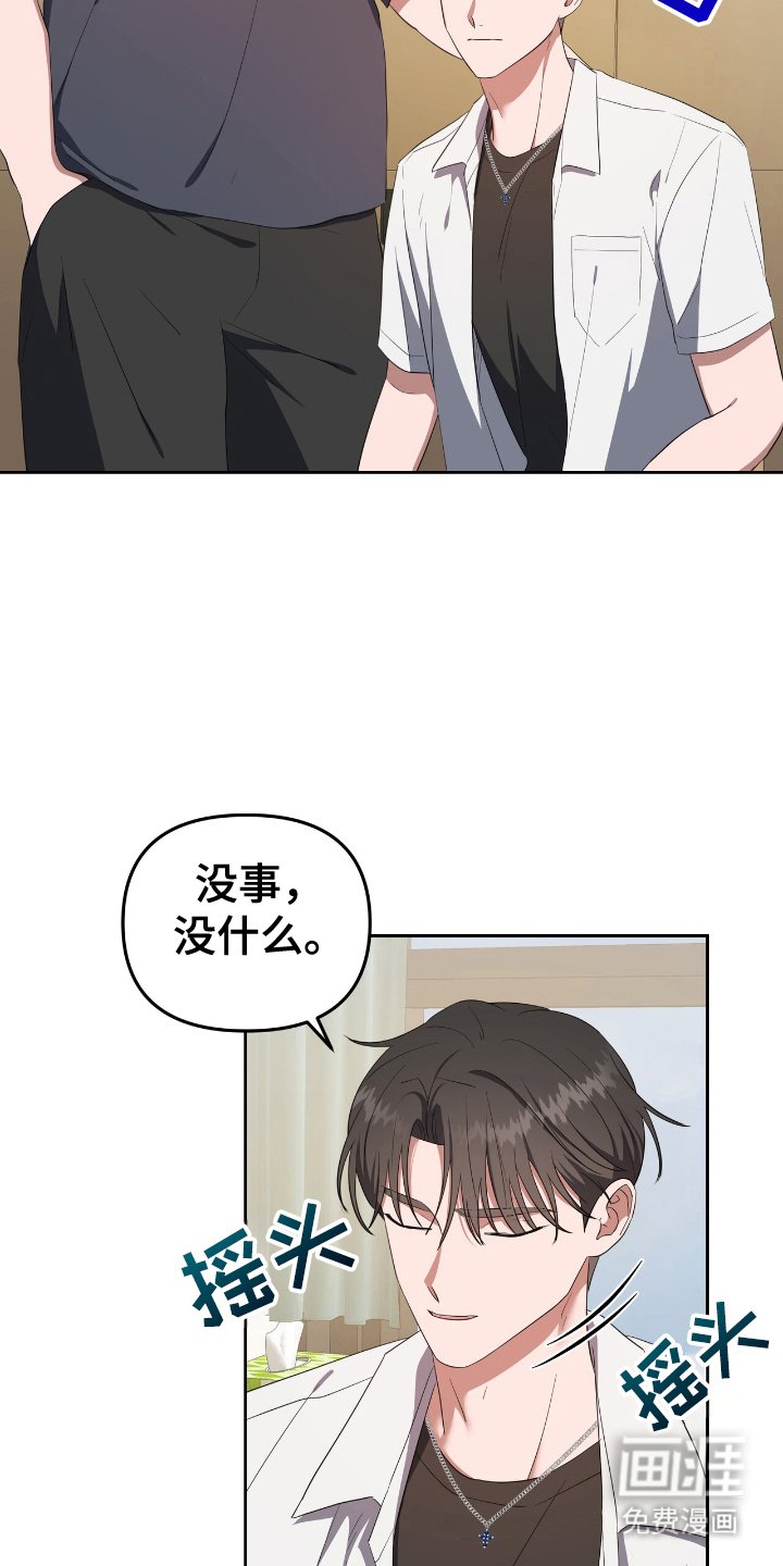 第8章：状态窗