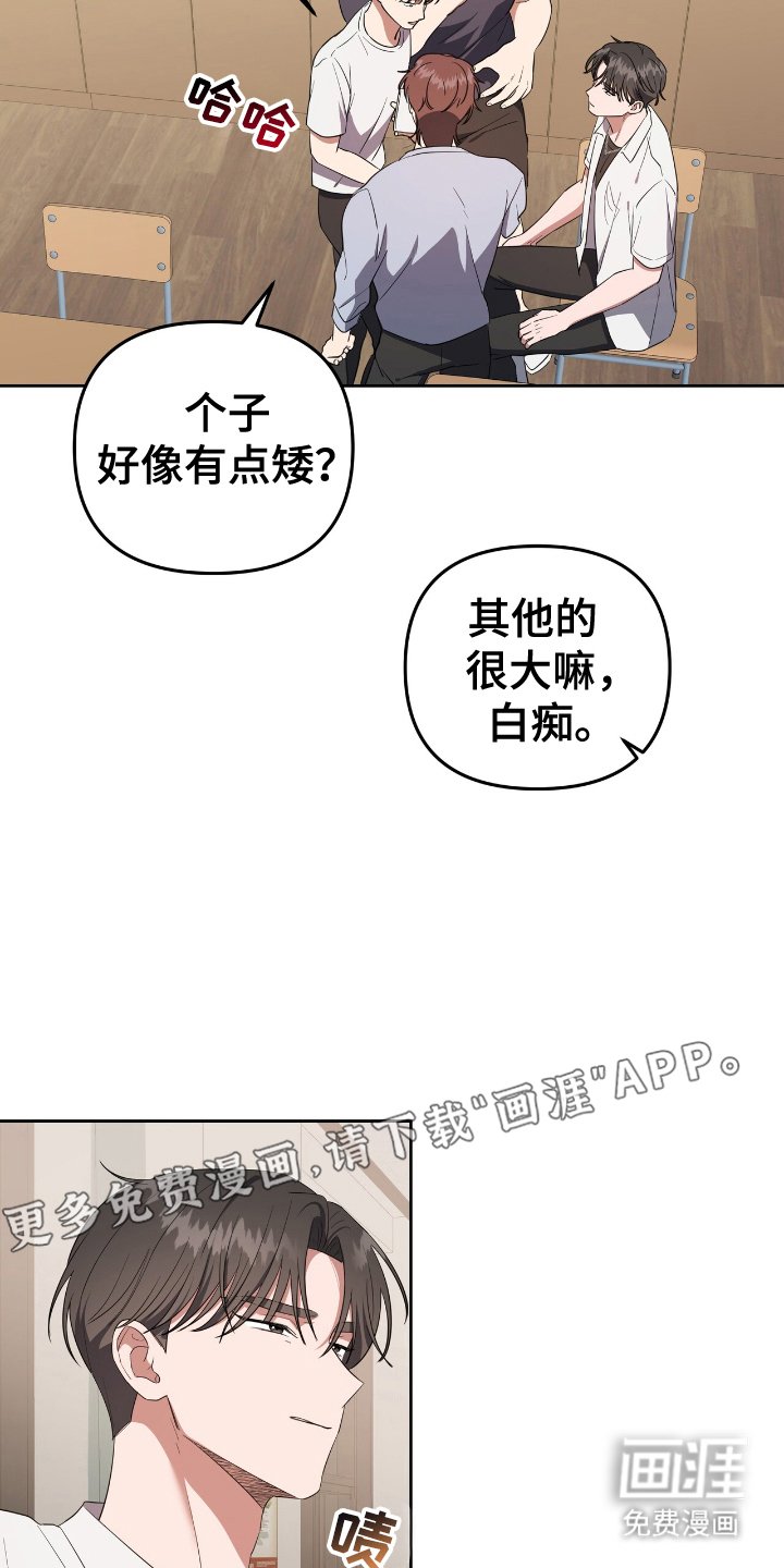 第9章：黑暗日