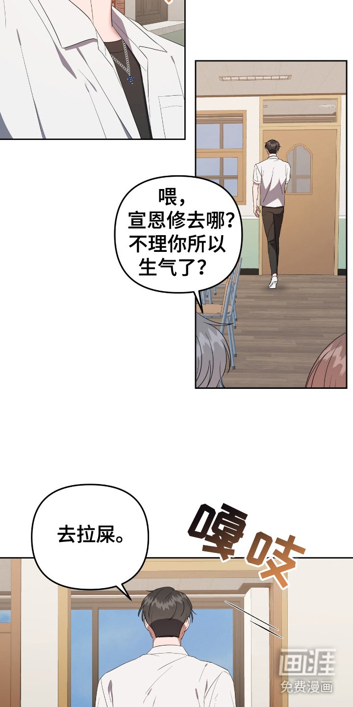 第9章：黑暗日