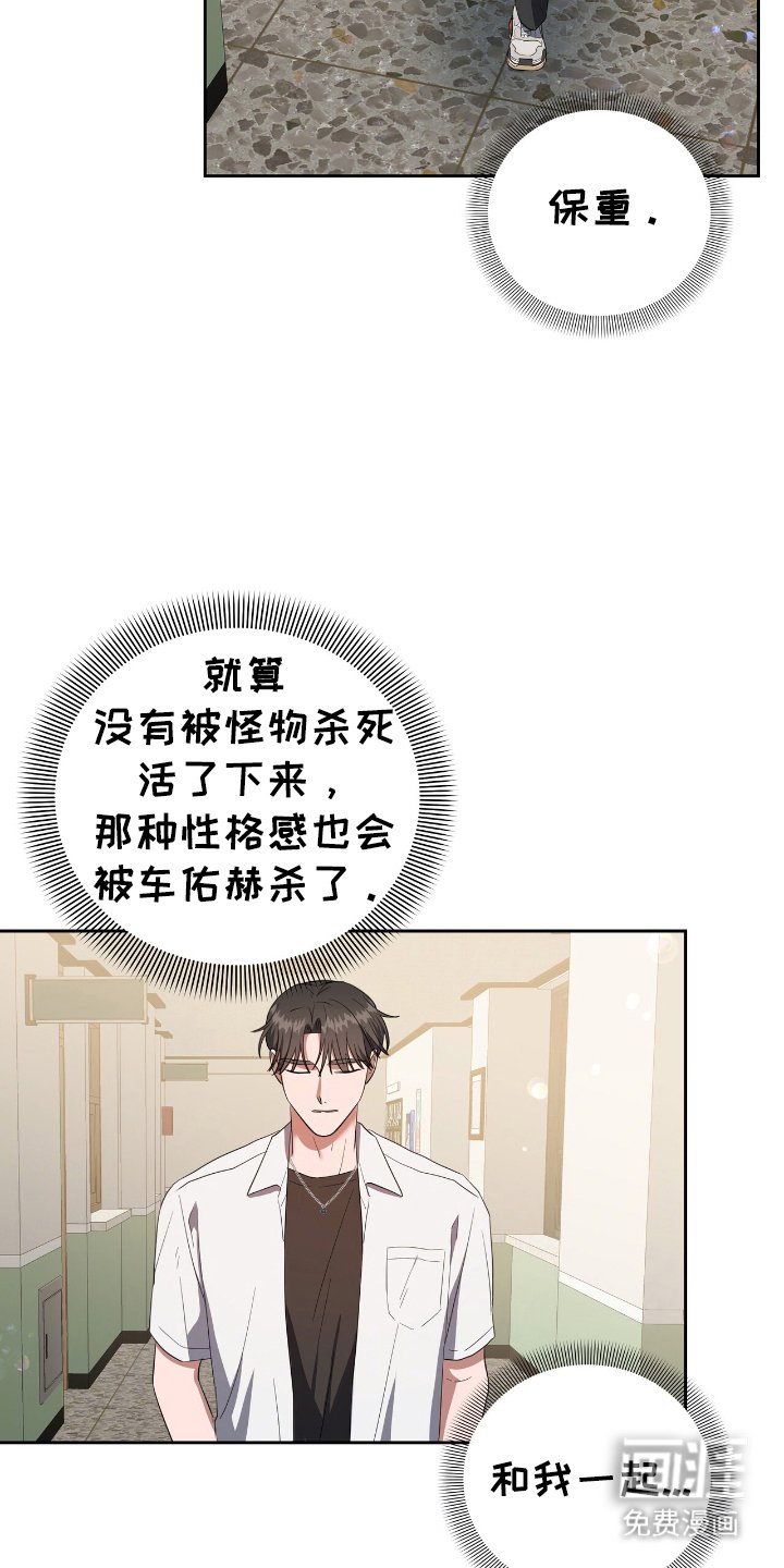 第9章：黑暗日