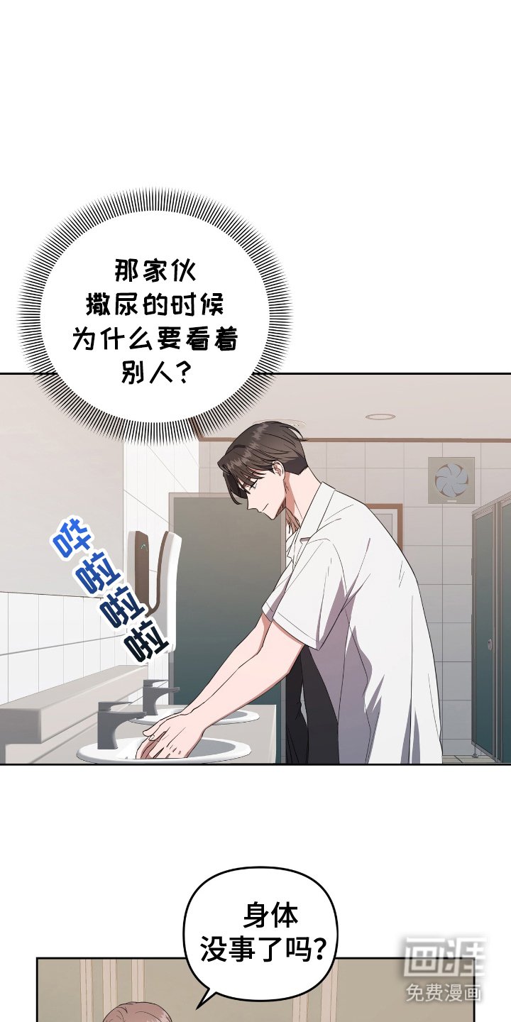 第9章：黑暗日