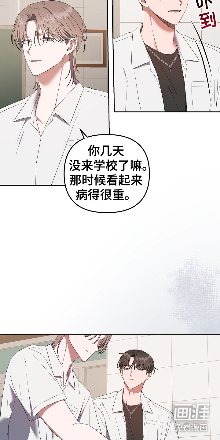 第9章：黑暗日