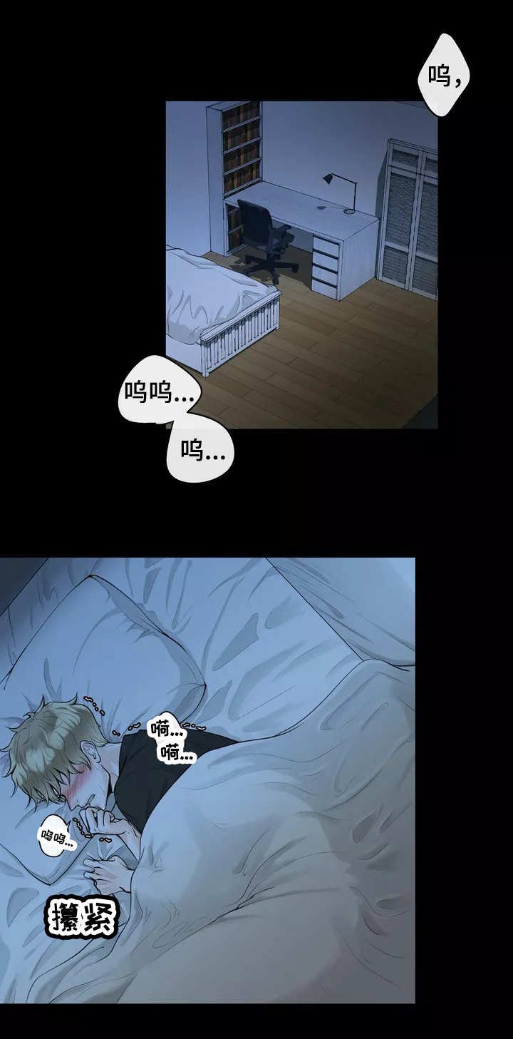 第1章：抑制本能