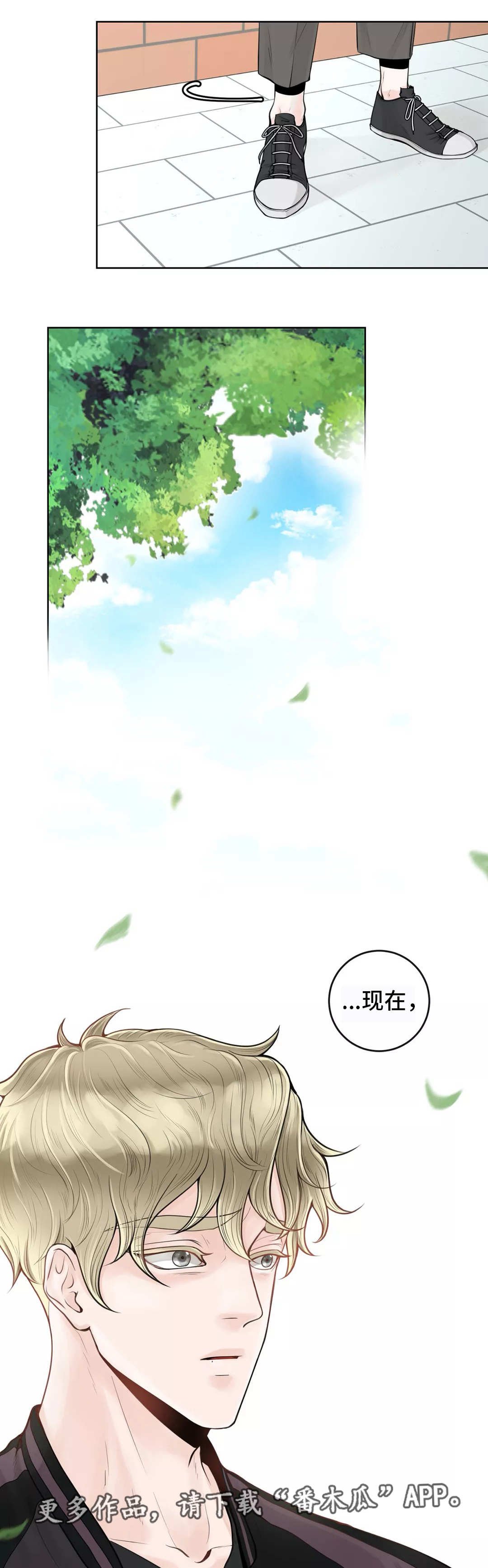第10章：学校论坛