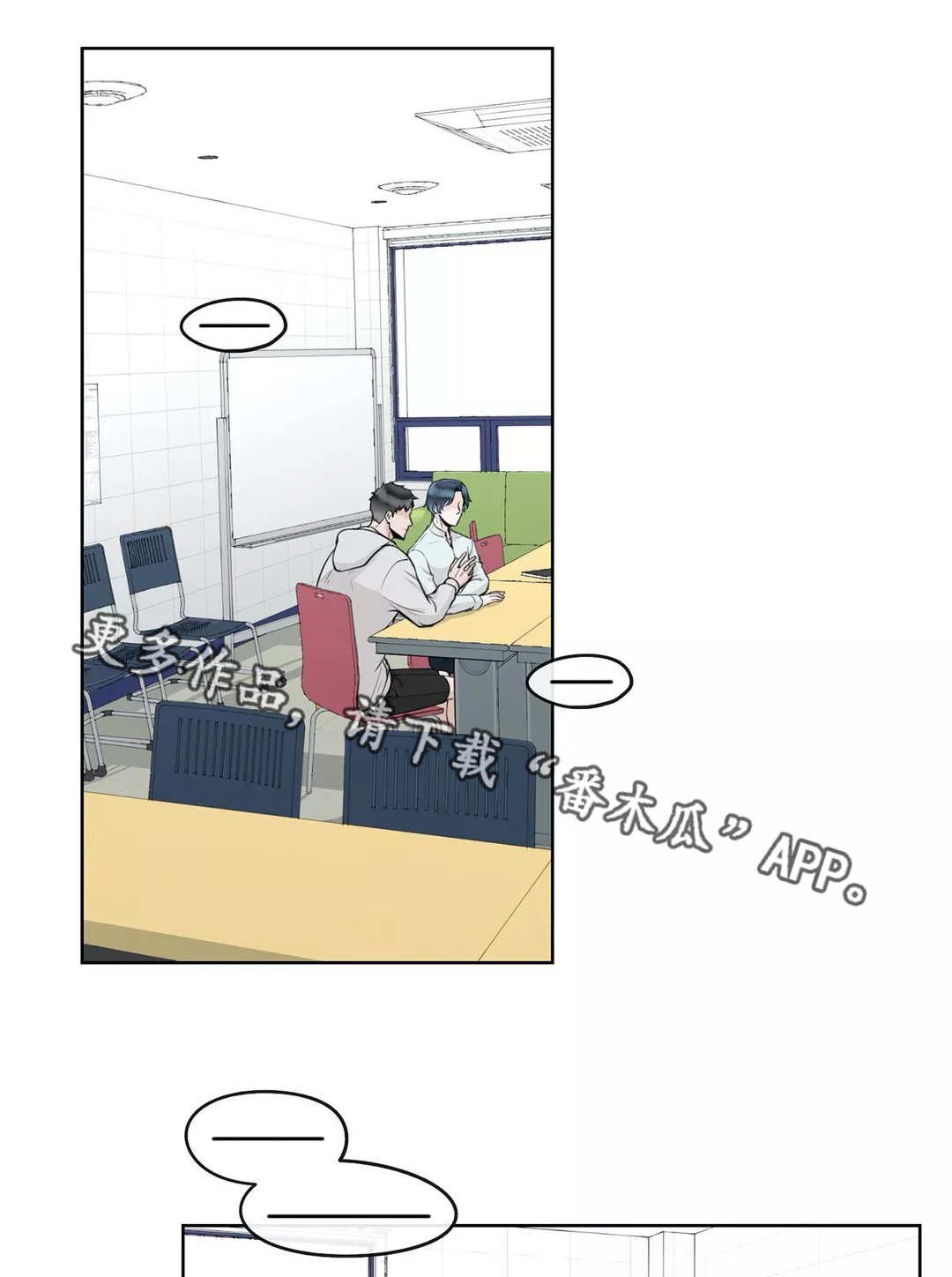 第10章：学校论坛