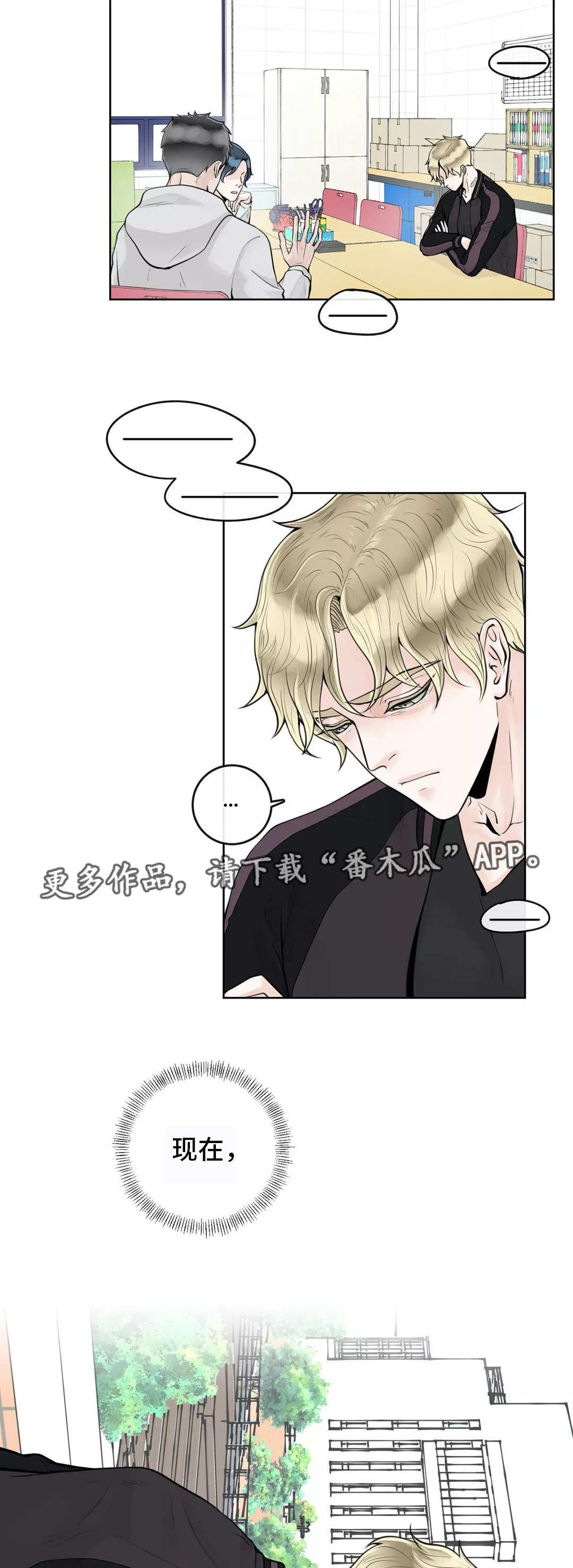 第10章：学校论坛