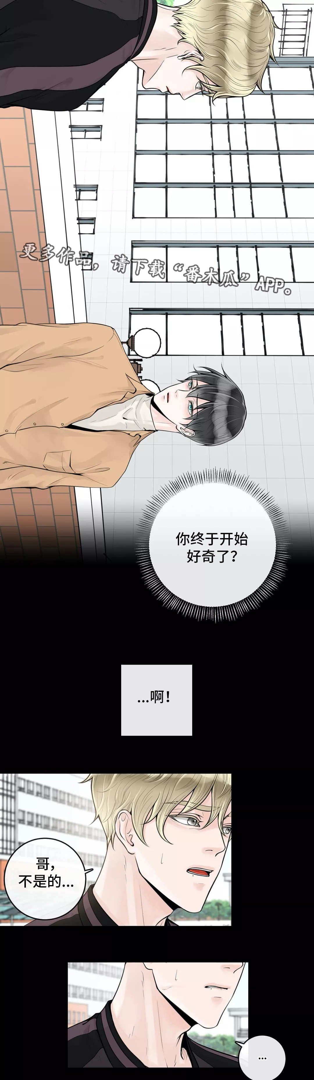 第10章：学校论坛