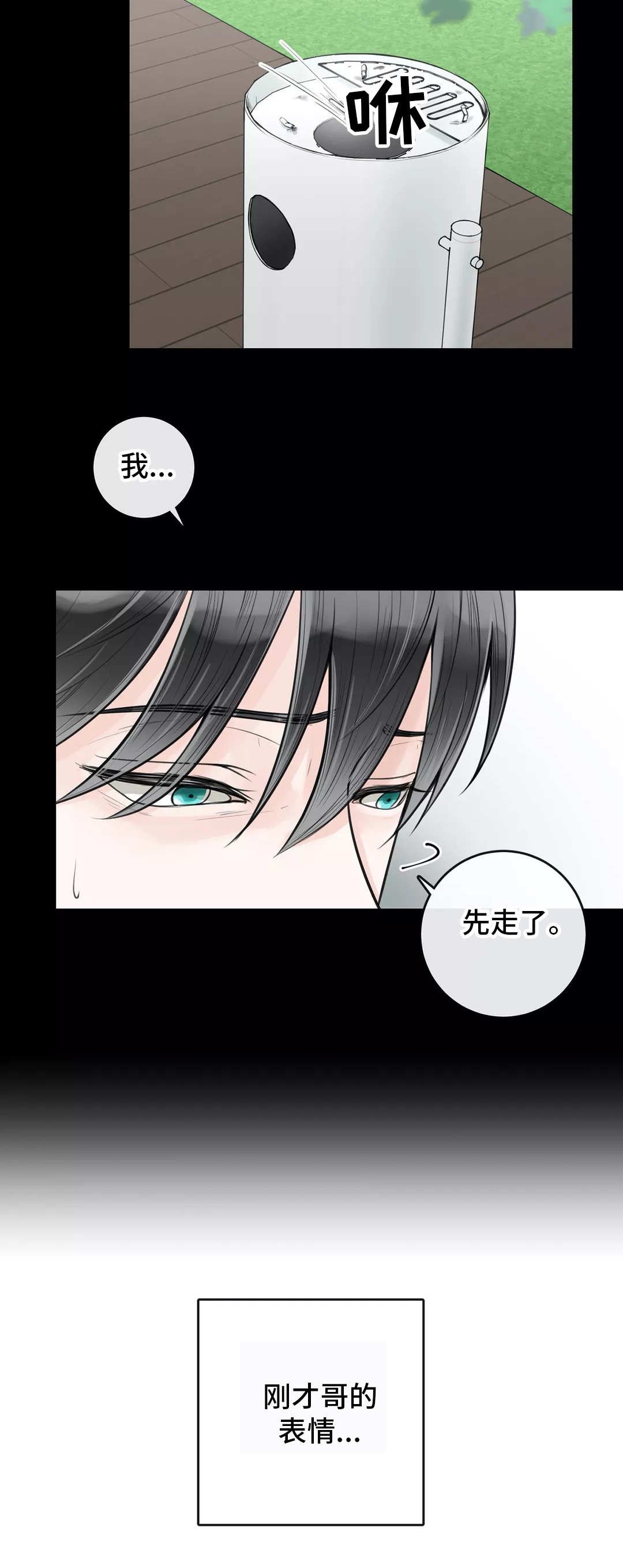 第10章：学校论坛