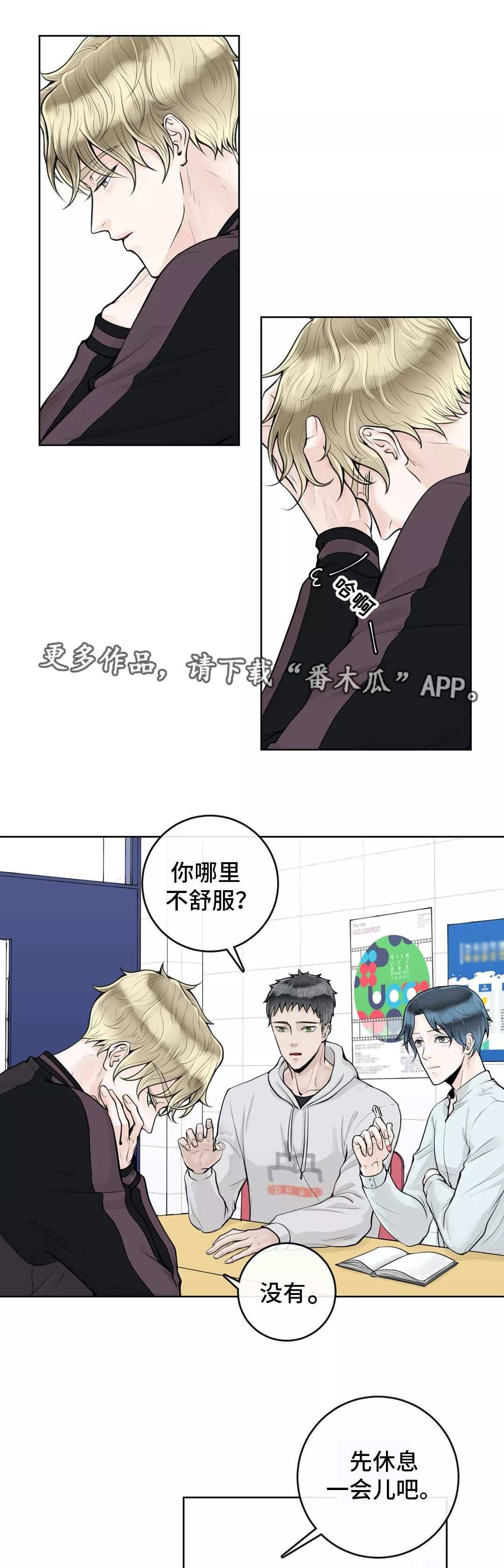 第10章：学校论坛