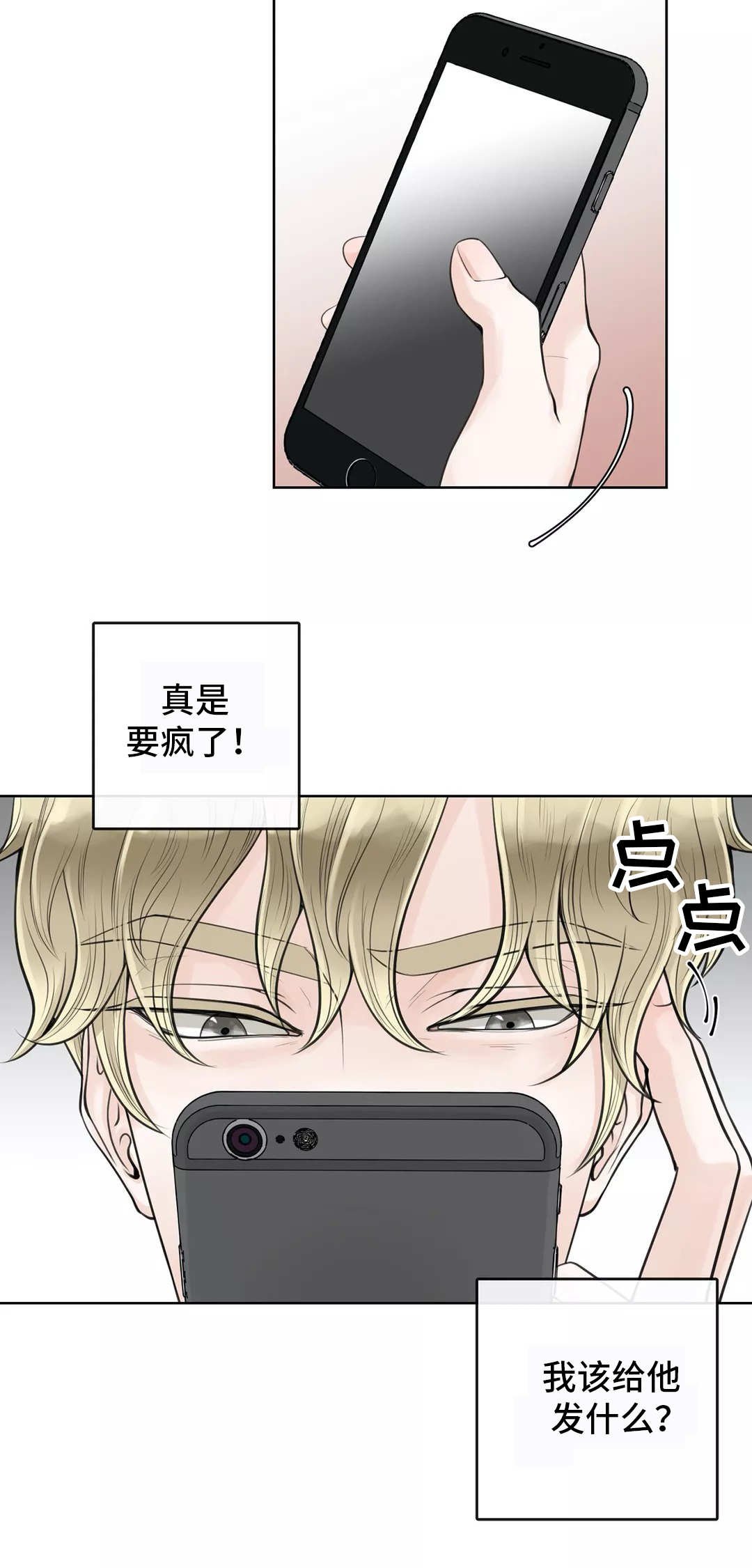 第10章：学校论坛