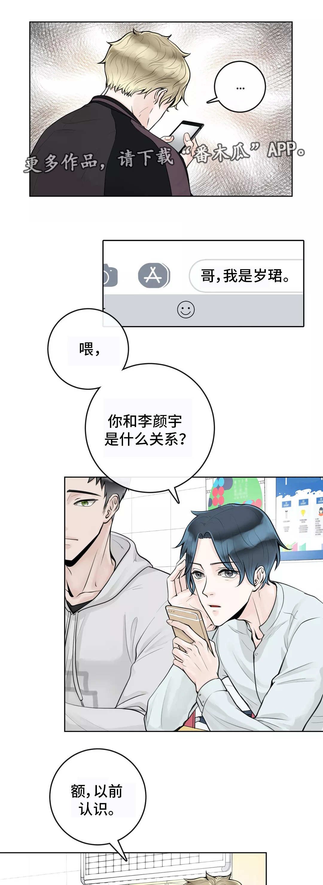 第10章：学校论坛