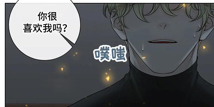 第100章：【第二季】有你的地方