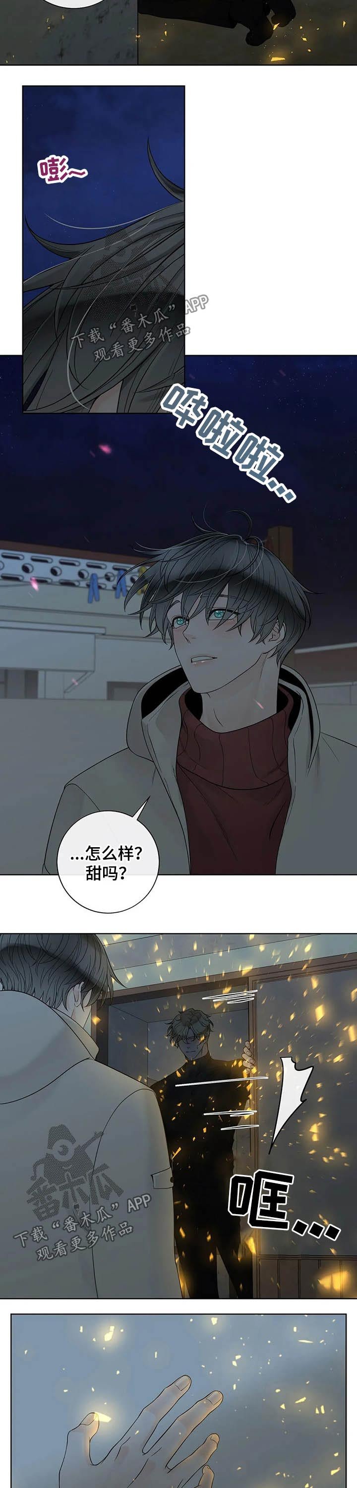 第100章：【第二季】有你的地方