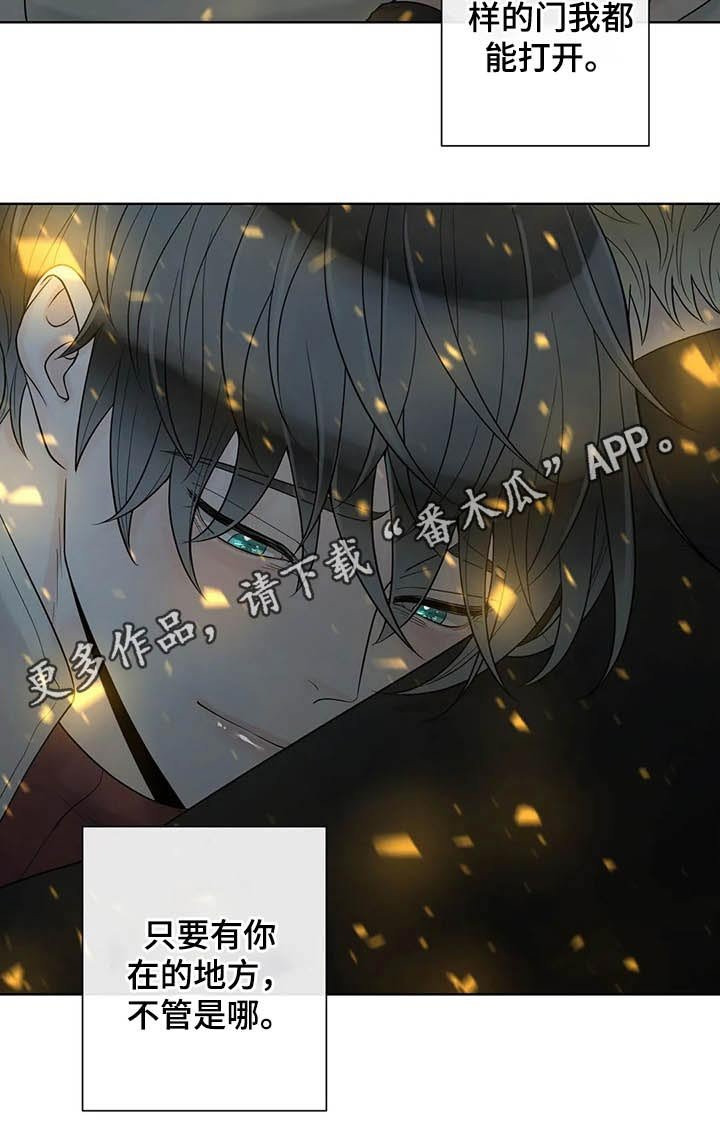 第100章：【第二季】有你的地方