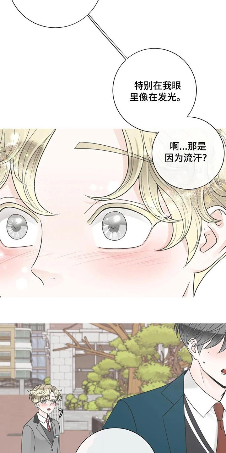 第101章：【第二季】某夜晚