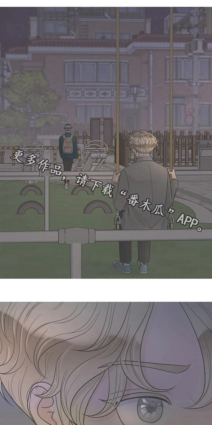 第101章：【第二季】某夜晚