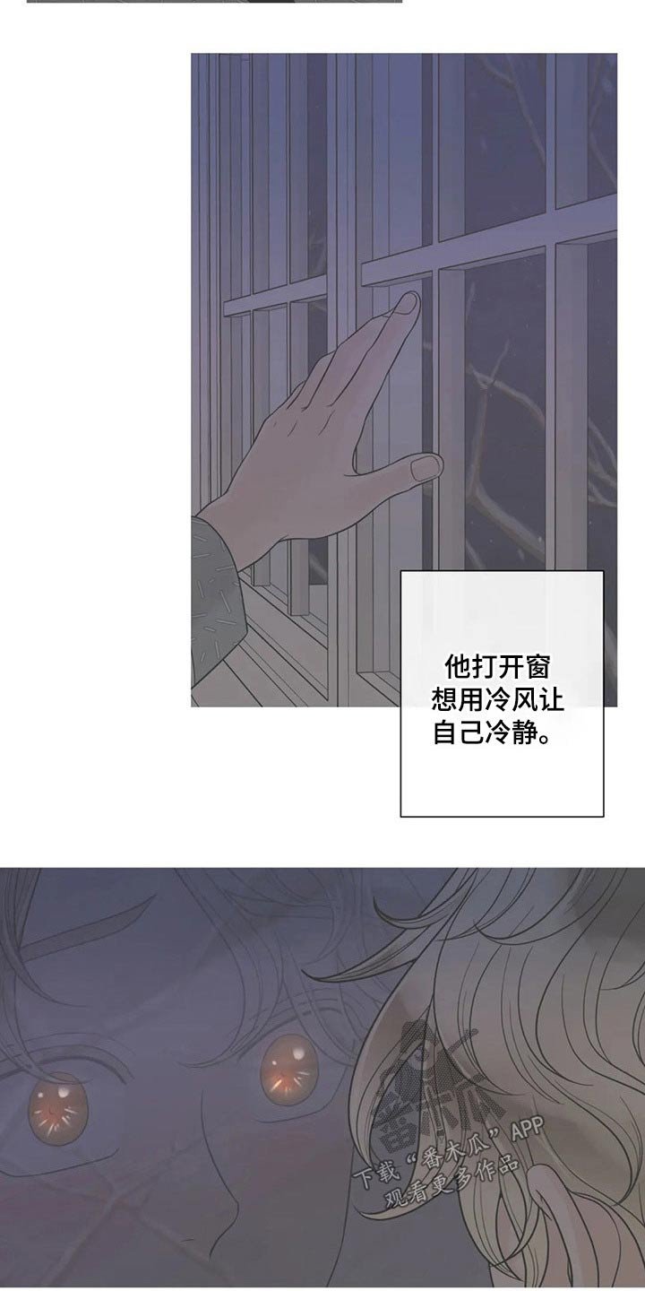 第101章：【第二季】某夜晚