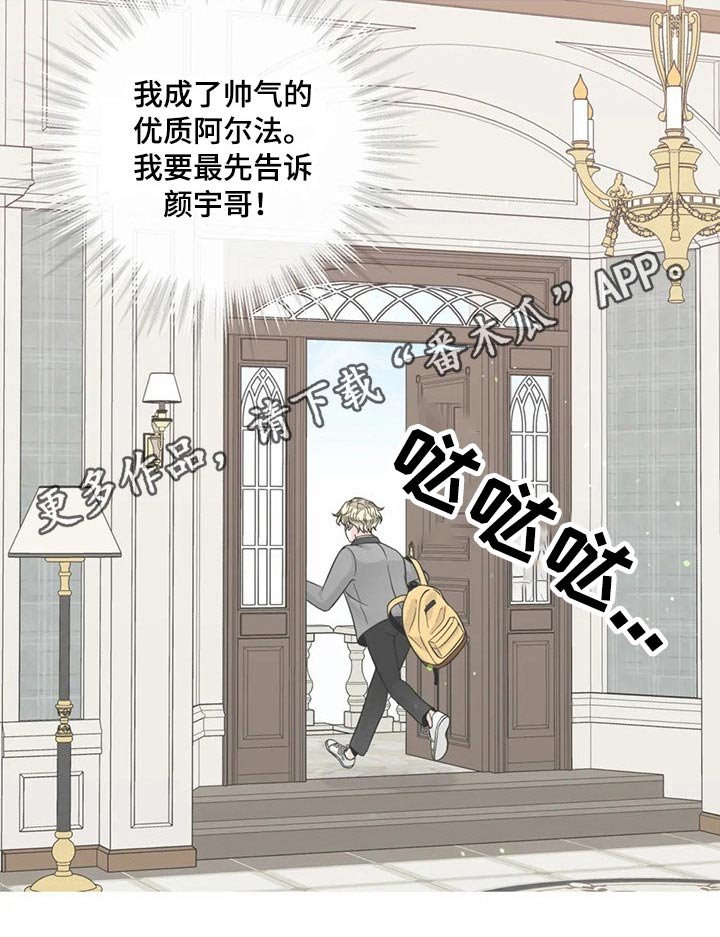 第101章：【第二季】某夜晚
