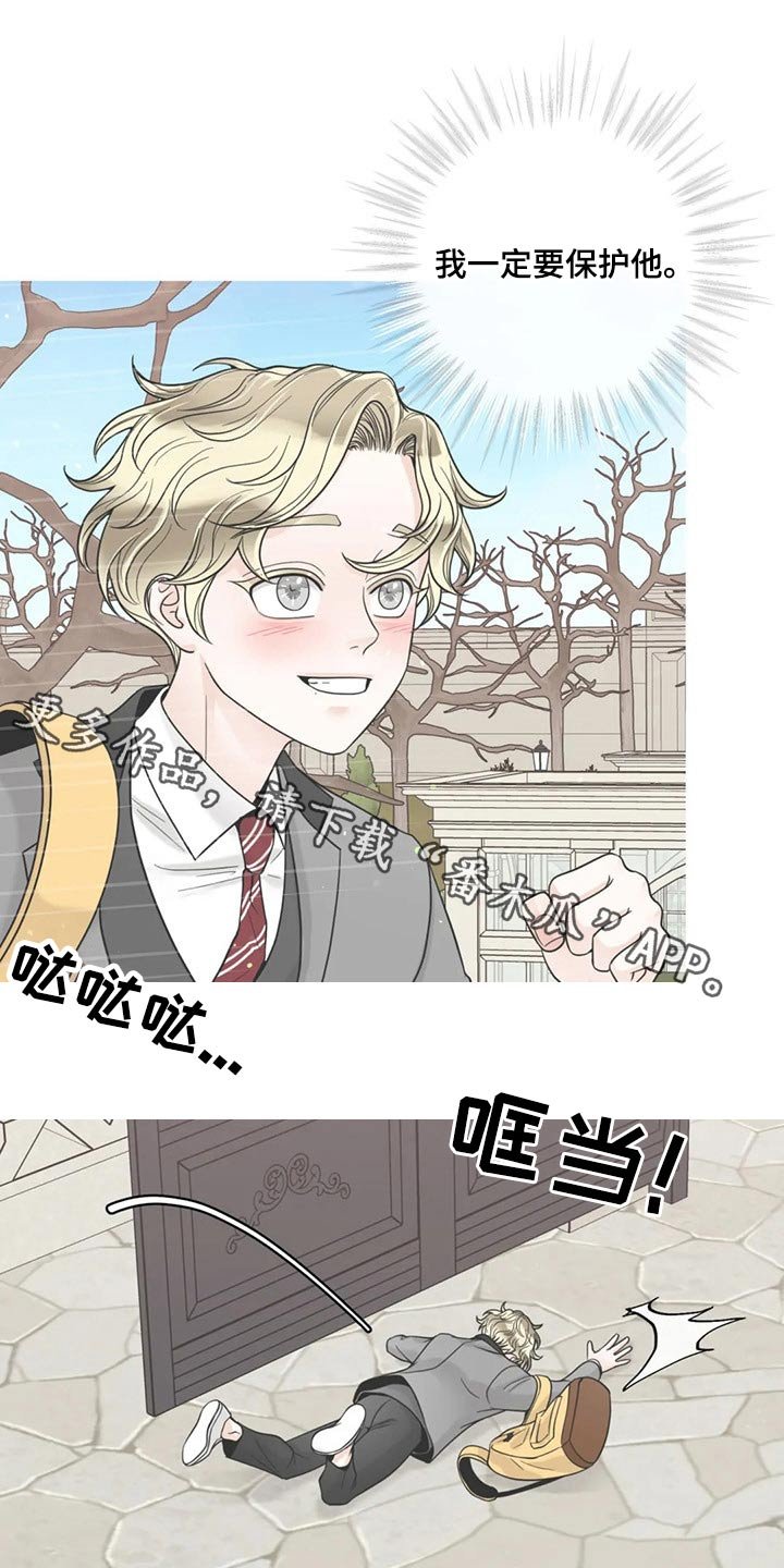 第102章：【第二季】心态奔溃